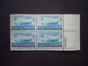 #958 5c Swedish Pioneer Plate Block #23829 LR MNH OG VF Includes New Mounts