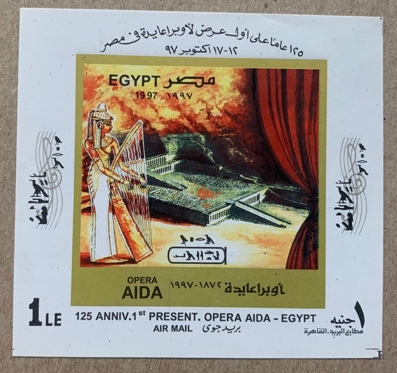 Egypt 1997 Aida opera MS, MNH. Scott 1656, CV $4.00