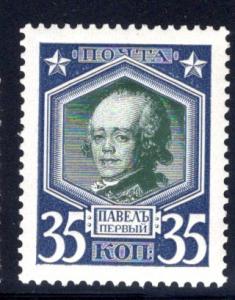 Russia #98, MNH, great centering