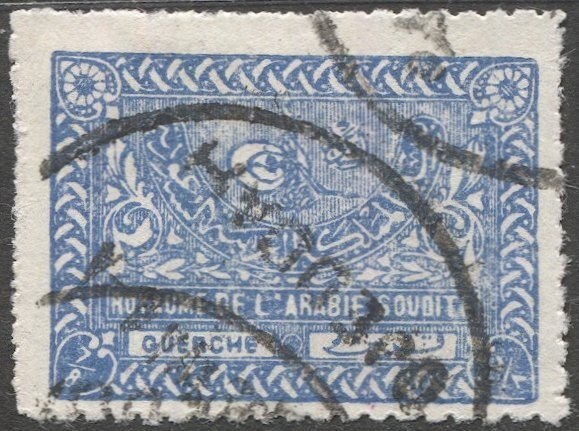 SAUDI ARABIA  1956  Sc 162  Used  VF  7/8g Tughra of King Abdul