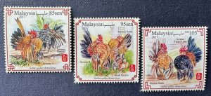 Malaysia 2017 SERAMA BANTAMS Set of 3V SG#2192-2194 MNH