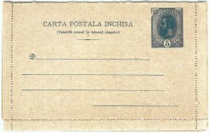 72515 - ROMANIA -  POSTAL STATIONERY  Letter Card  - Michel #  K3