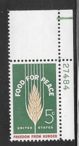 #1231 MNH Plate # Single