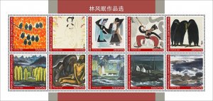2025 12- CENTRAL AFRICA - CHINESE ARTS   III          10V  complet set  MNH **