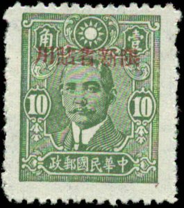 China, Sinkiang Province  Scott #162 Mint No Gum As Issued