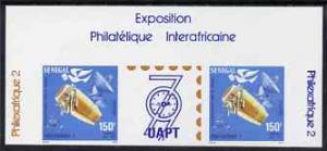 Senegal 1979 Philexafrique 15f IMPERF gutter pair from li...