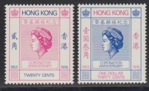 Hong Kong 1978 Silver Jubilee of QEII Coronation Stamps Set of 2 MNH