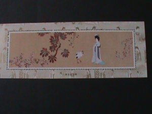 ​CHINA-1984-ANCIENT PAINTINGS-THE BEAUTIES OF TONG DYNASTY-MNH-S/S VF LAST ONE