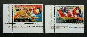 Aitutaki USA US Russia Joint Experimental Space Flight 1975 (stamp margin) MNH
