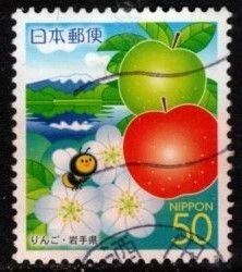 Japan - #Z695 Apples - Used