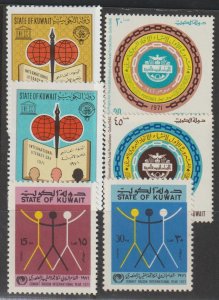 Kuwait SC 529-30, 531-2, 533-4 Mint Never Hinged