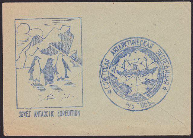 RUSSIA ANTARCTIC 1963 cover - various base cancels..........................6541