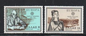 Greece Sc 1352-53 1980  Europa stamp set mint NH