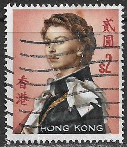 Hong Kong ~ Scott # 214 ~ Used ~ Queen Elizabeth II