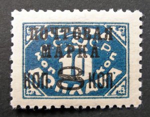 Russia 1927 #371 MH OG 10k Russian 1925 Postage Due Surcharged Issue $11.00!!
