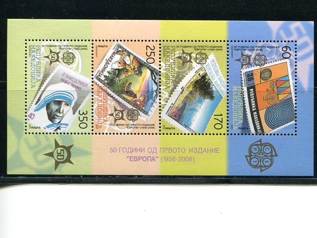 Macedonia 2005  Europa mini sheet   Mint VF NH