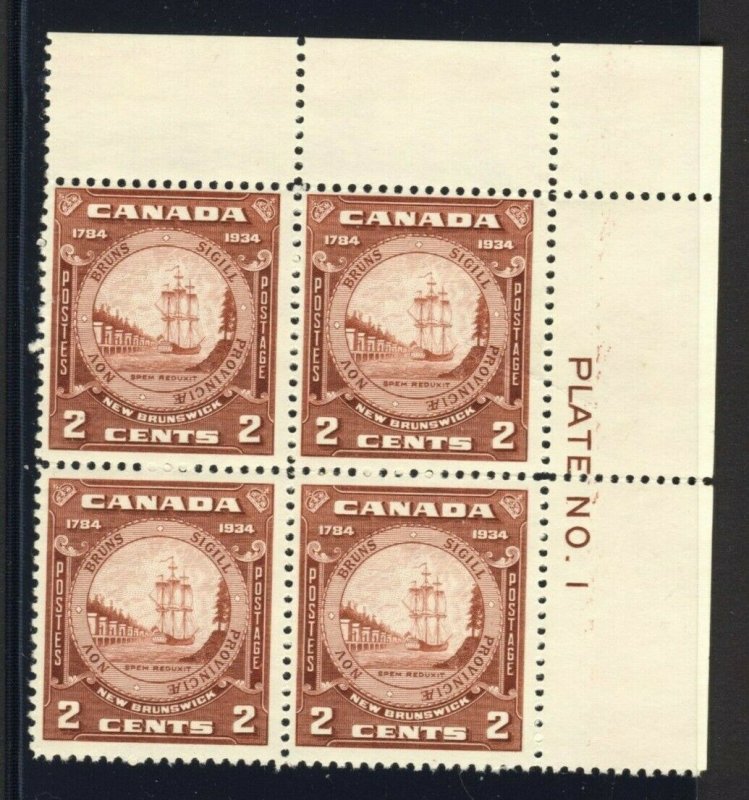 4x MNH Canada Stamps Plate block No.1 #210-2c N.B. Seal MNH F/VF CV = $60.00