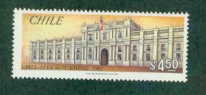 CHILE 599 MNH BIN$ 1.25
