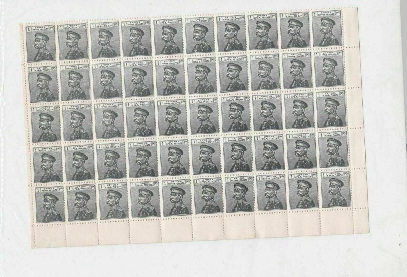 Serbia FORGERY Mint Never Hinged Half Stamps Sheet ref R 17501