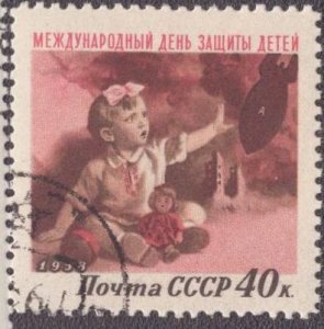 Russia 2071 1958 Used