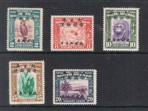 North Borneo Japanese Occupation 1944 Sc N17,21-23,25 MNH