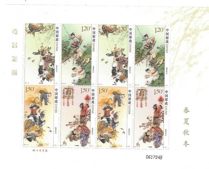 China 2017-6 Four Seasons Sheetlet MNH