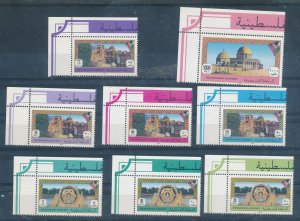 PALESTINIAN AUTHORITY 1994 GAZA JERICHO MILS LEFT TOP OF SHEET  SET MNH