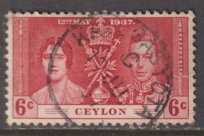 Ceylon 275 King George VI Coronation Issue 1937