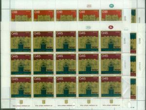 Israel, 447-450, MNH, Independence Day(5731), 1971,  Full Sheets