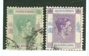 Hong Kong #166-166A  Single (King)