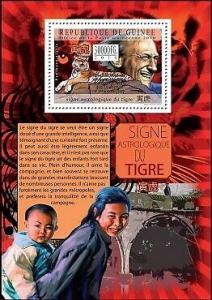 Guinea - Year of Tiger -  Stamp S/S  - 7B-1259