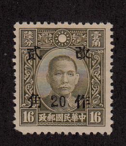 China - 1943 - SC 537 (K20) - H