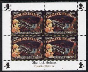 CONGO B. - 2013 - Sherlock Holmes #2d - Perf 4v Sheet - Mint Never Hinged