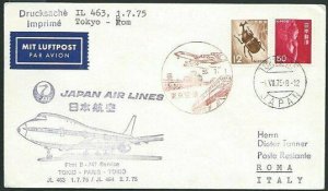 JAPAN 1975 First flight cover Tokyo to Rome................................38529