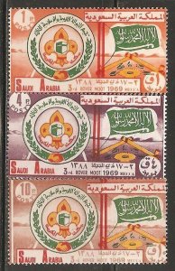 Saudi Arabia SC 607-9 MNH