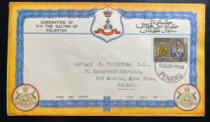 1966 Penang Malaya First Day Cover FDC Local HH Sultan Of Kelantan