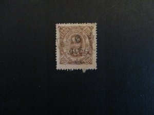 Macau #124 Used- WDWPhilatelic (C2D4)