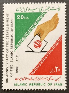 Iran 1988 #2314, Republic 9th Anniv., Wholesale lot of 5, MNH, CV $3.25