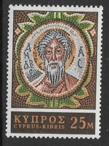 CYPRUS SG313 1967 ST.ANDREW'S MONASTERY MNH