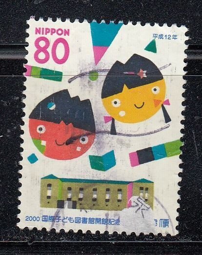 Japan 2000 Sc#2726f Children and library Used
