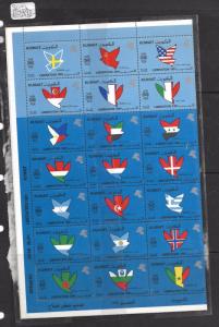 KUWAIT (PP1203B) LIBERATION DAY FLAGS SG 1243A SHEET OF 42  MNH