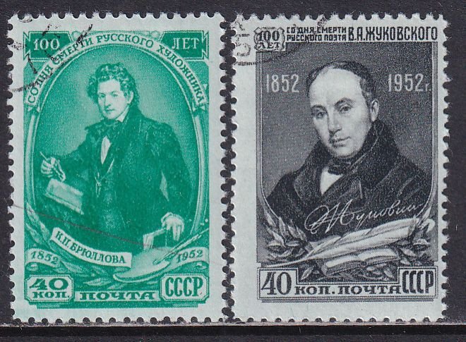 Russia 1952 Sc 1635-6 Portrait Poet Zhukovski Painter Bryullov USSR Stamp CTO