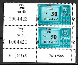 ISRAEL, AGRA REVENUE  MILITARY ADMIN. FOR GAZA STRIP & SINAI 1975 50ag TAB MNH