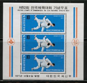 KOREA SCOTT#799A SOUVENIR SHEET MINT NH---SCOTT VALUE $35.00