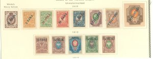 Russia/Turkey #200-212 Unused Single (Complete Set)
