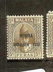 MALAYA JAPANESE OCCUPATION (P1502B) PERAK 2C/5C SGJ261B  MNH