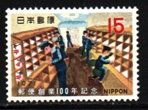 Japan #1059    MNH