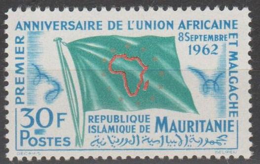 Mauritania #170 MNH F-VF (SU699)