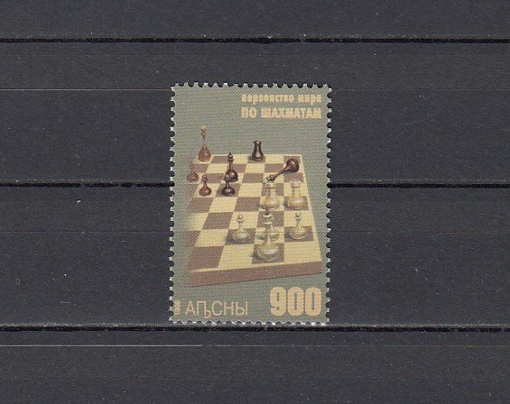 Abkhazia, 1996 Russian Local. Chess issue. ^