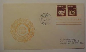 RYUKYUS FDC 1954